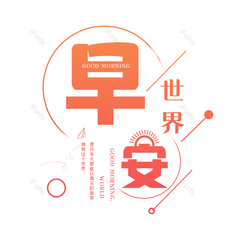 图片,元素,PNG,免抠素材